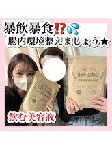 アルムダアクア 天王寺店(Aleumda AQUA)/ハーブピーリング/大阪/天王寺