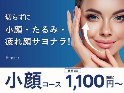 ピュアラ グランピュアラ西梅田店の写真