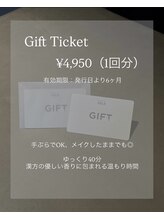 ケレ(KELE)/Gift Ticket