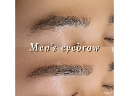 ビューティサロン エドゥの写真