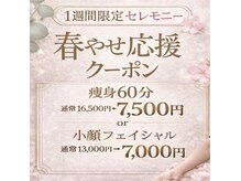 ニコリー(nicoly)