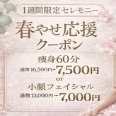 ニコリー(nicoly)