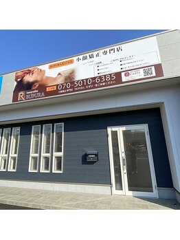 ブプラ 西尾店(BUPURA)/BUPURA西尾店 店舗外観