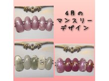 カレンの雰囲気（パワーネイルで施術致します♪）