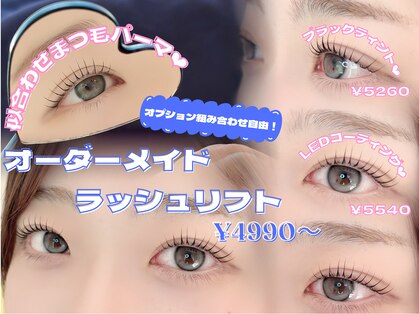 アンドエヌ 南町田(and N)の写真