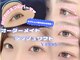 アンドエヌ 南町田(and N)の写真