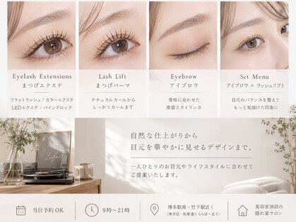 アシスティブサロン ライフ 博多竹下店(assistive salon Life)の写真