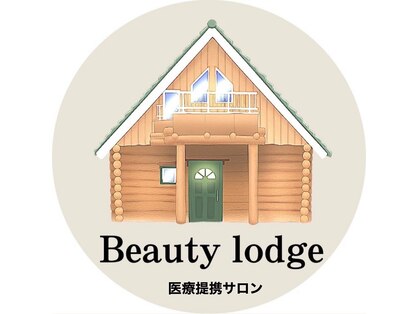 ビューティー ロッジ(Beauty lodge)の写真