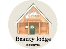ビューティー ロッジ(Beauty lodge)