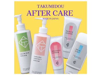 スプランドゥール(Splendeur)/「アフターケア」