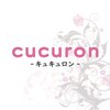 キュキュロン(cucuron)ロゴ