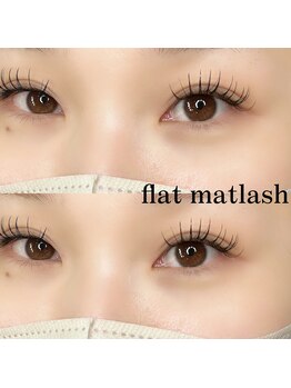 フォーヴリュンヌ(FOVLUNE)/フラットマットラッシュ