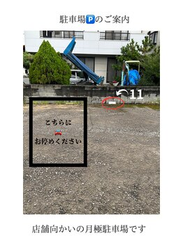 マーギアー(Magier)/駐車場のご案内