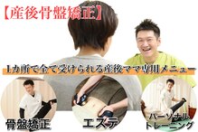 こんだ整骨院