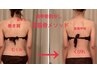 【平日13時～16時迄】限定クーポンmio小顔＆Body 90分＋【10分延長】