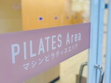 ミラフィットネス 静岡曲金店の雰囲気（《新フロア》25年7月にマシンピラティス＆女性限定フロアOPEN♪）