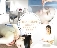 ピュリフィケーション(Purification)