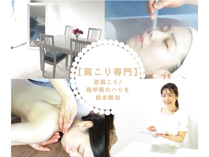 ピュリフィケーション(Purification)の写真