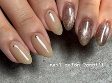 ポノイ(Ponoi’i)