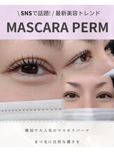 ケリー(K.erry)/¥ SNSで話題! /マスカラパーマ☆