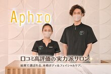 アプロ(Aphro)