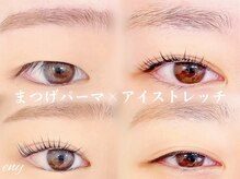 エニー 千葉中央店(eny)/まつ毛パーマ/まつぱ/アイブロウ