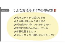 ルネアススパ 南青山(Lune’as Spa)/こんな方にオススメ！