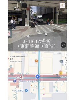 サロンチオリ 烏丸(Salon Chiori)/阪急電車利用最短ルート