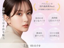 ルモワ 札幌大通店(Lu more)