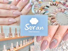 トータルビューティー ソラン(Soran)