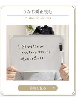 ミース 上野店/女性専用完全個室サロン