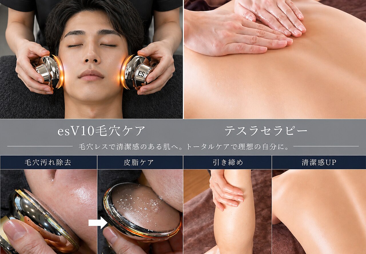アネモネ ビューティーズ サロン(Anemone Beauty's salon