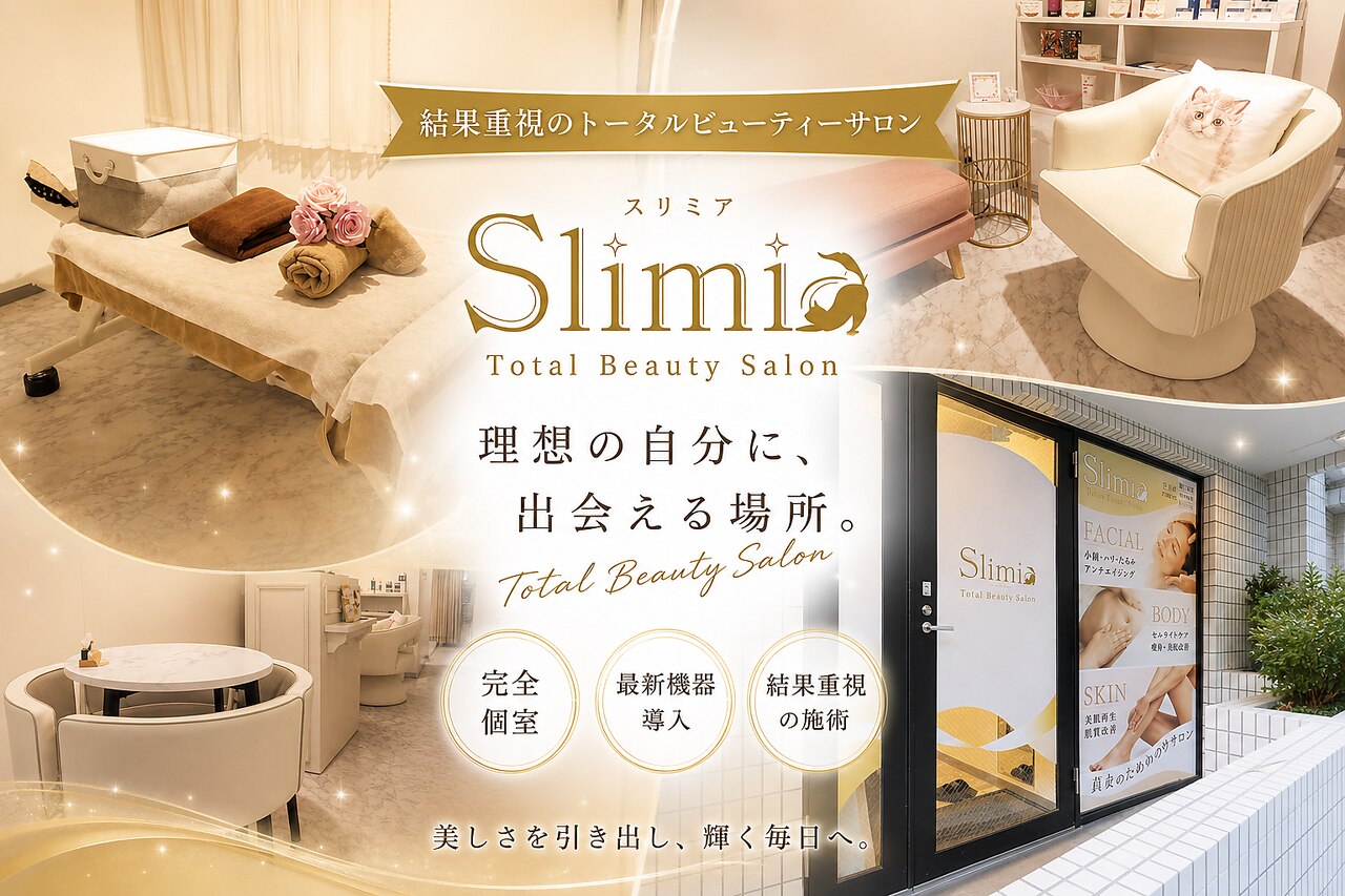 美品☆ビューティーインパクトSV 超音波美容器　肩こり　腰痛　冷え性にも 2026年最新】ビューティーインパクトsvの人気アイテム - メルカリ