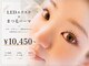 ヘアースペース レガッタ(hair space Regatta)の写真