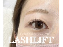 アンナボーテ(Anna beate)/マツパ/アイブロウ/眉毛サロン