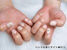 ハンド定番デザイン012◆4,400円