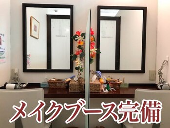 プリオール 太田店(Prior)/★メイクブース完備★