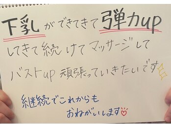 メゾン アンジュ(Maison Ange)/お客様の声