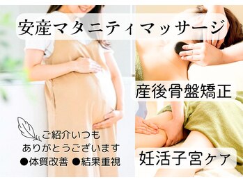 サラボタニカ 福岡博多