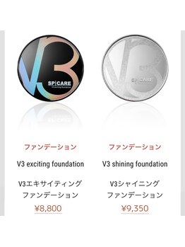 ラヴォール 天王寺(Lovall)/V3ファンデーション正規取扱店