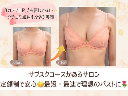 アネラ(ANERA) 心斎橋の写真