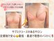 アネラ(ANERA) 心斎橋の写真