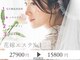 エクラ(Eclat)の写真