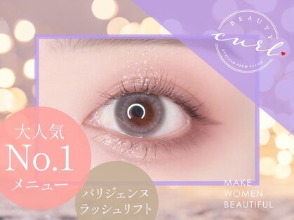 ビューティーカールプラス 難波店(BEAUTY CURL plus)の写真