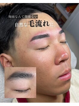 アイビー 長崎店(+i.b)/モテ眉パーフェクトコース