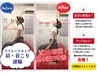 【首・肩こり】AI検査+本格整体 ¥7,700→¥5,000