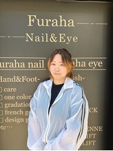 フラハ ネイル アンド アイ(Furaha Nail & Eye) 山口 帆花
