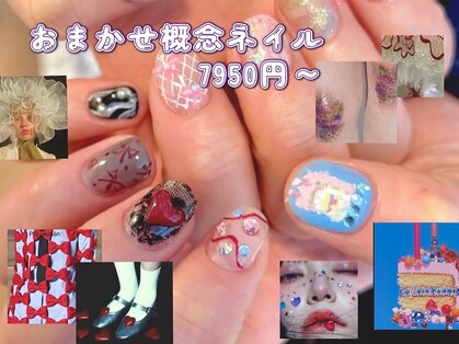 ゆびノさき イケブクロ(ゆびノさき+ikebukuro)の写真