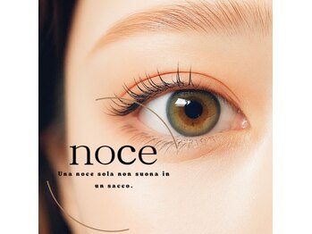 ノーチェ(noce)