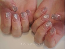 エン ダイカンヤマ(En'e daikanyama)